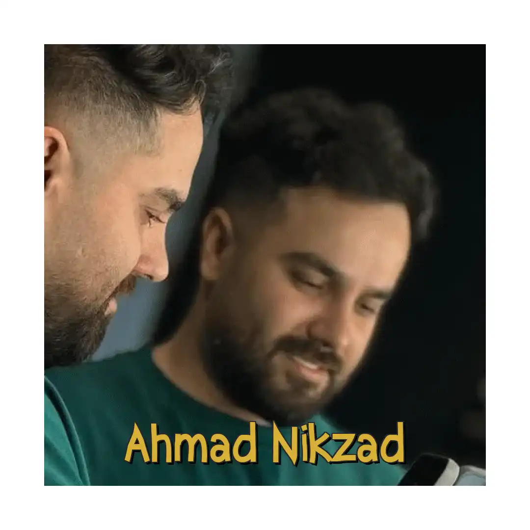احمد نیکزاد شیرین جان