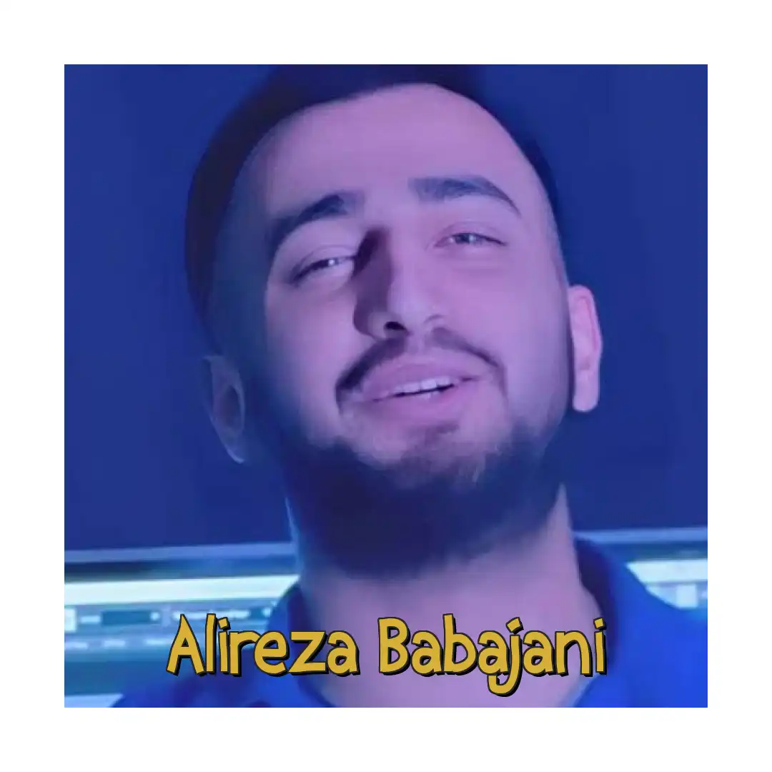 علیرضا باباجانی بی قرار