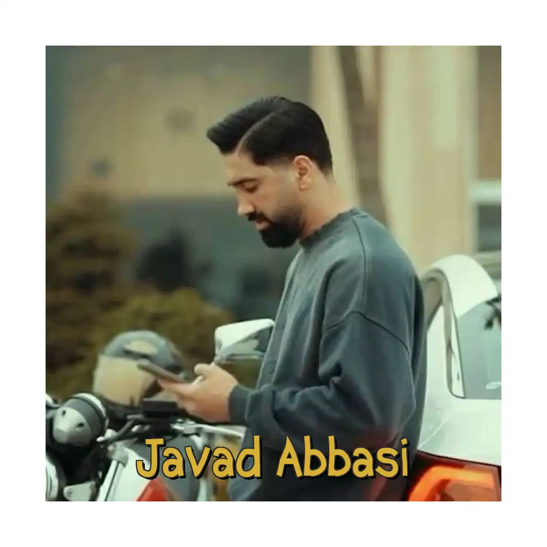 جواد عباسی به خاطر تو