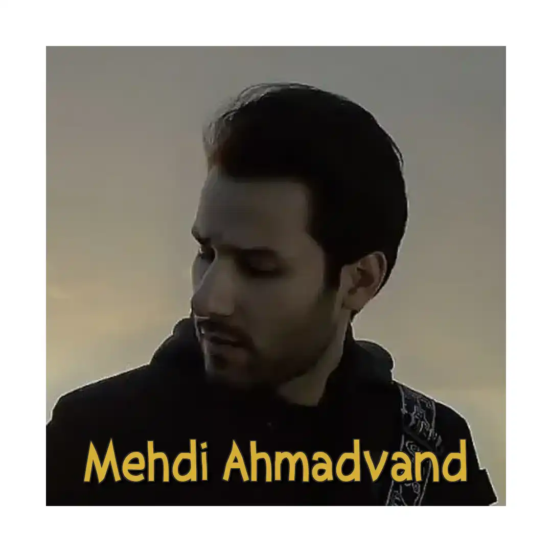 مهدی احمدوند در به در