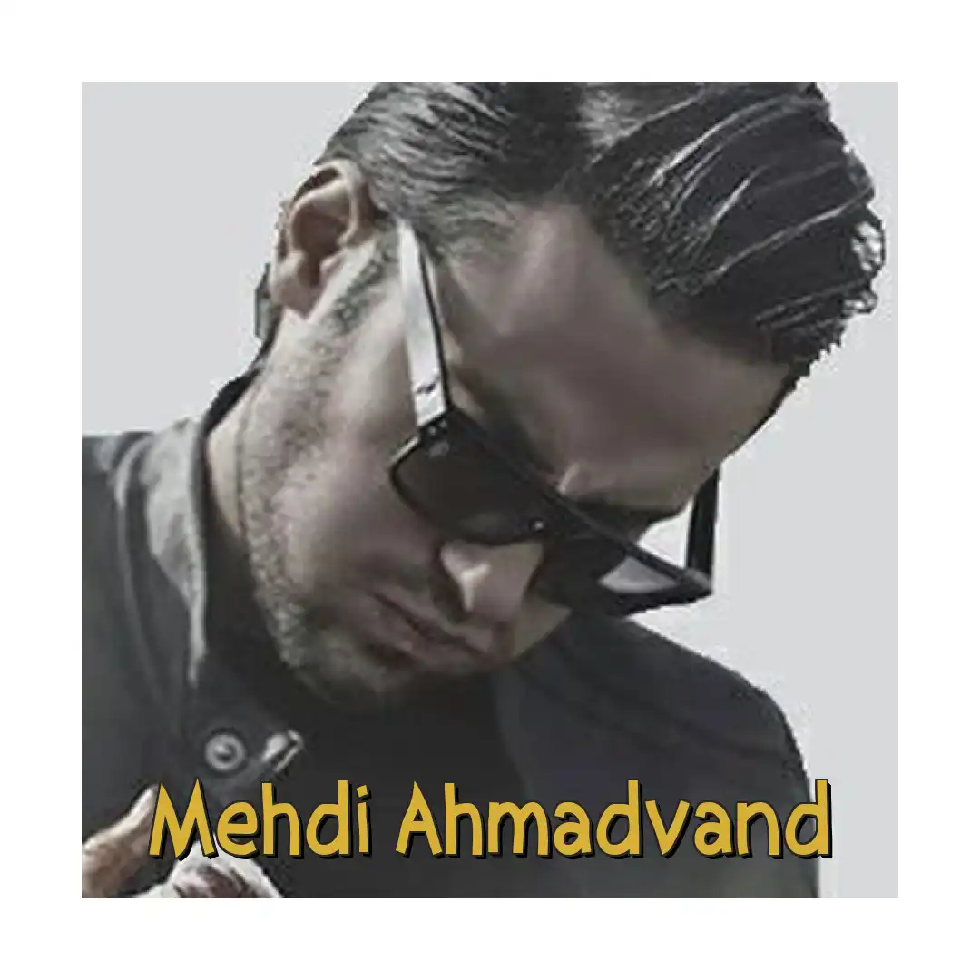 مهدی احمدوند دل بستم