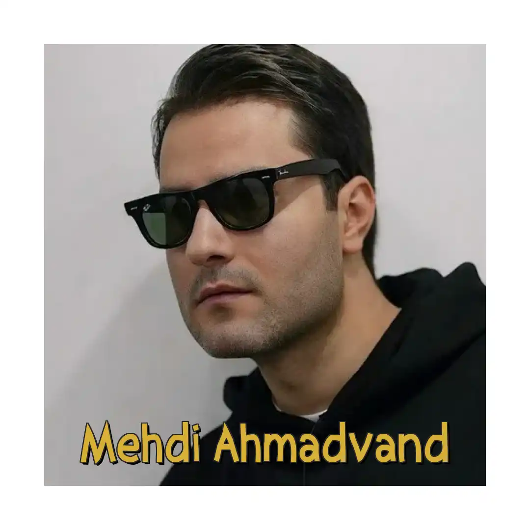 مهدی احمدوند نفس