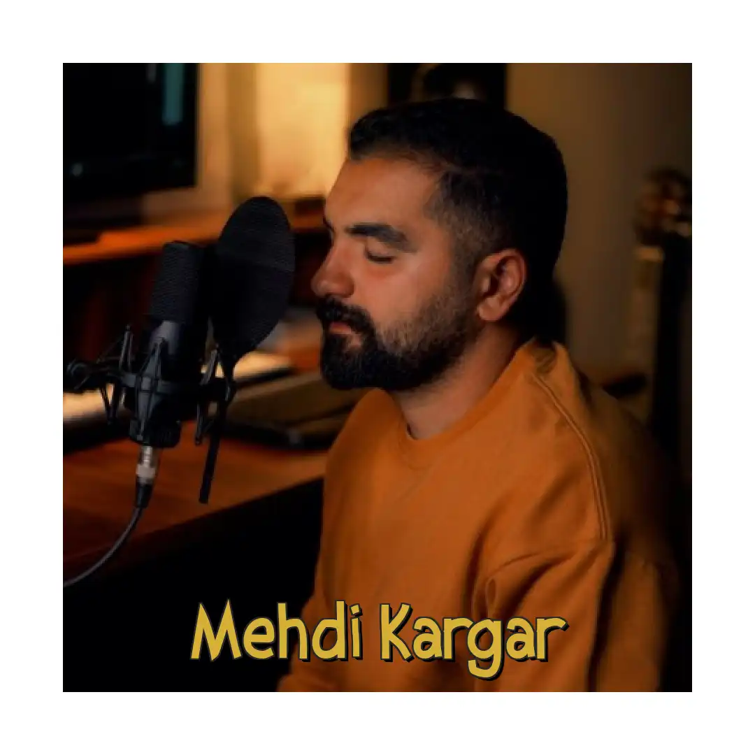 مهدی کارگر بیشه
