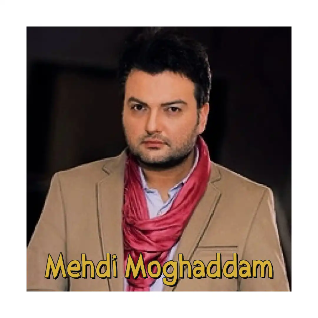 مهدی مقدم سونامی