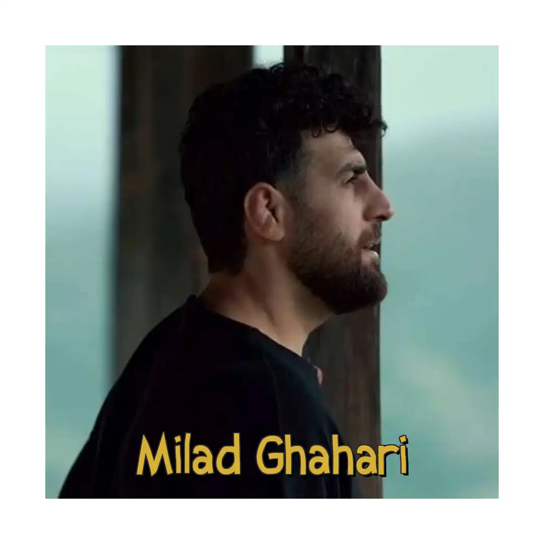 میلاد قهاری می دل ونه به ای تتی بگردم