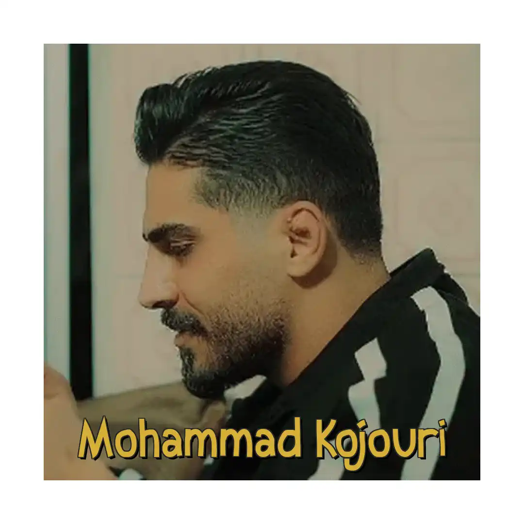 محمد کجوری سردار لشگر