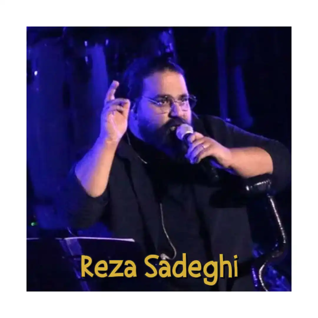 رضا صادقی عادت