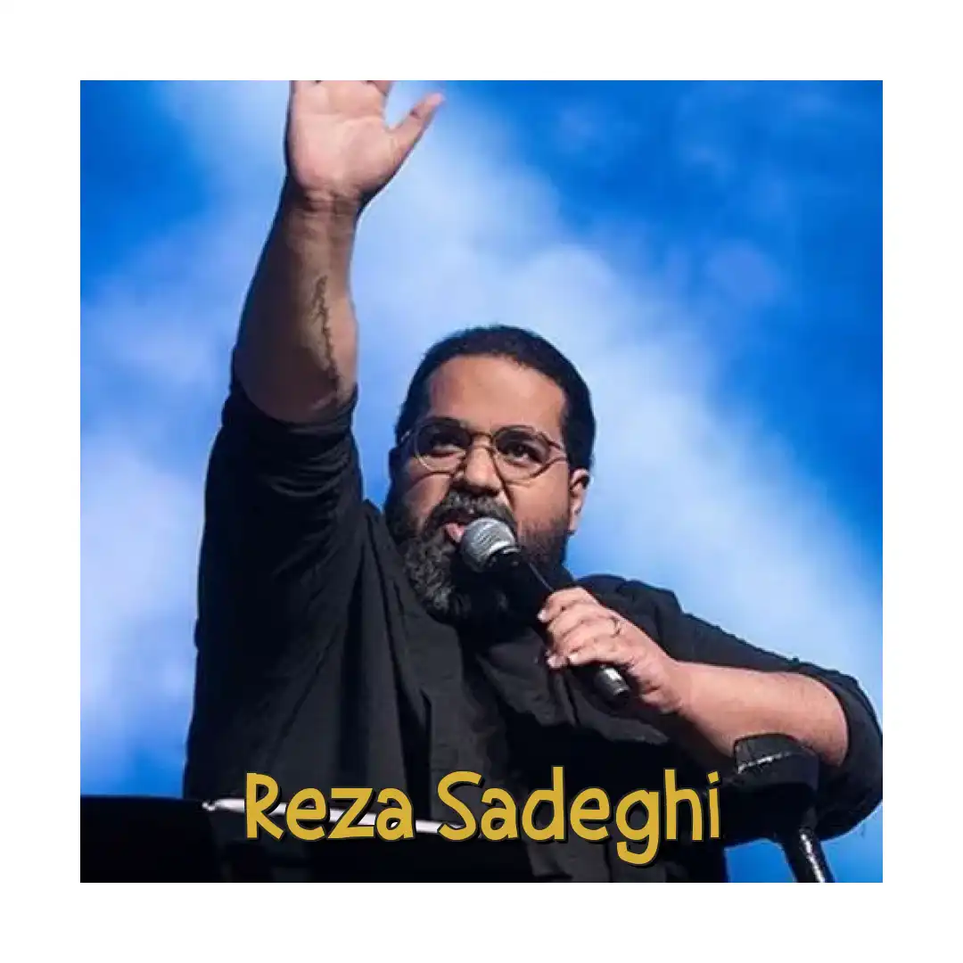رضا صادقی چراغارو خاموش کن