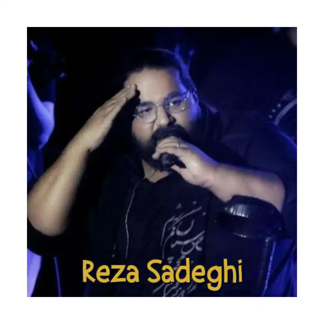 رضا صادقی حس خوب