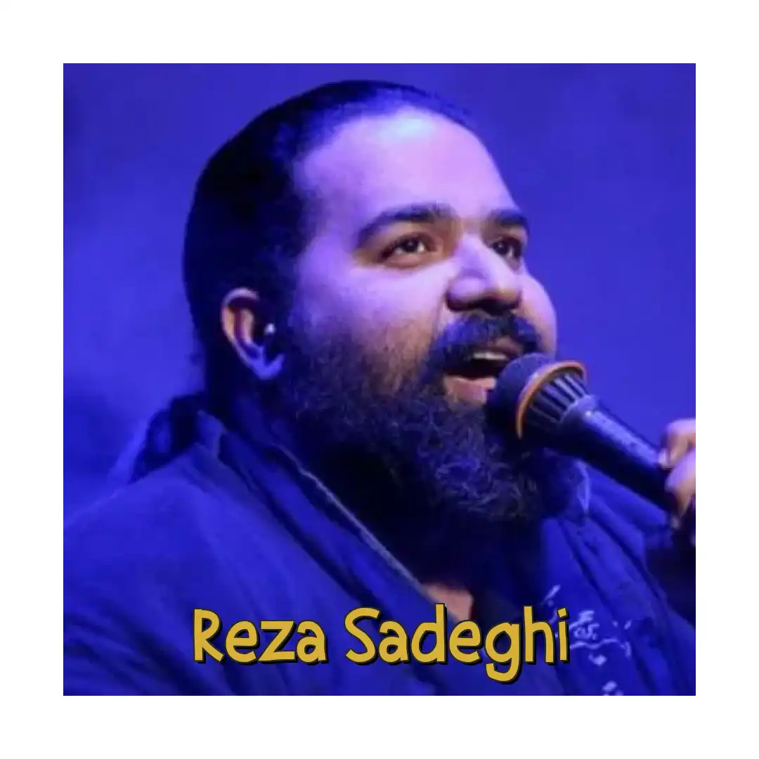 رضا صادقی مرد دیوونه