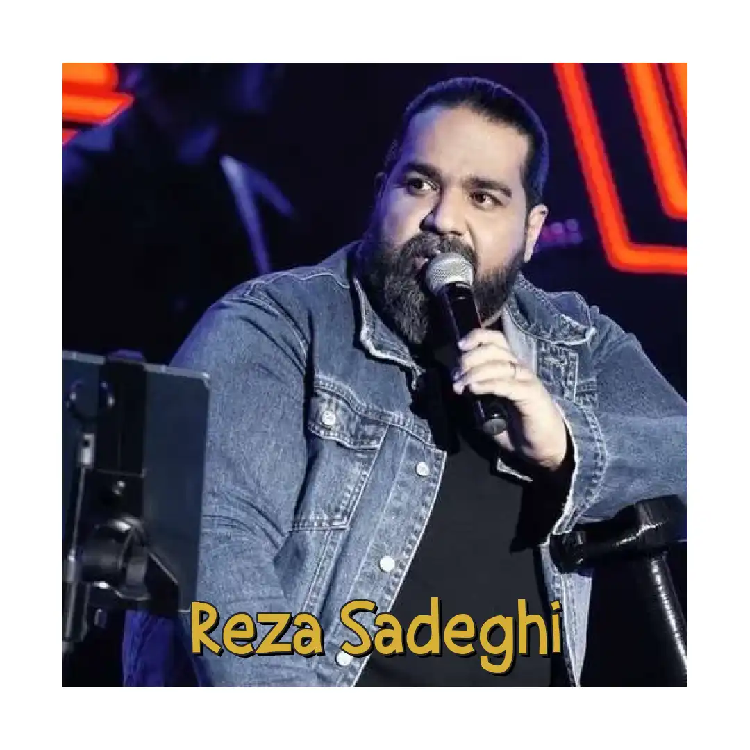 رضا صادقی شب یلدا