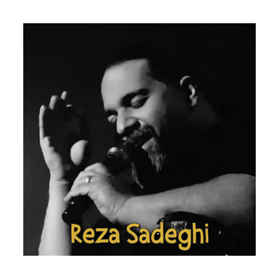 رضا صادقی وایسا دنیا