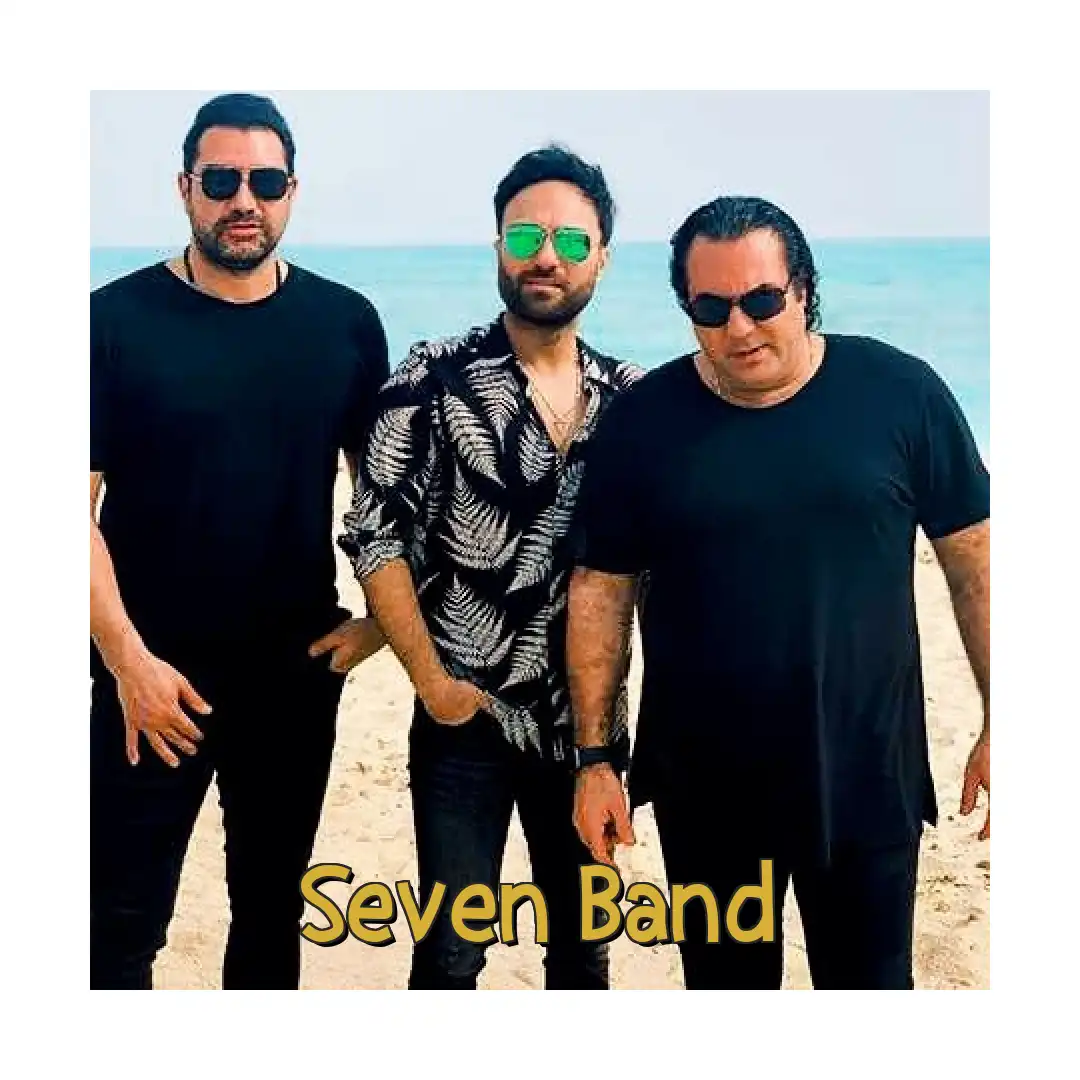 سون بند اعتراف