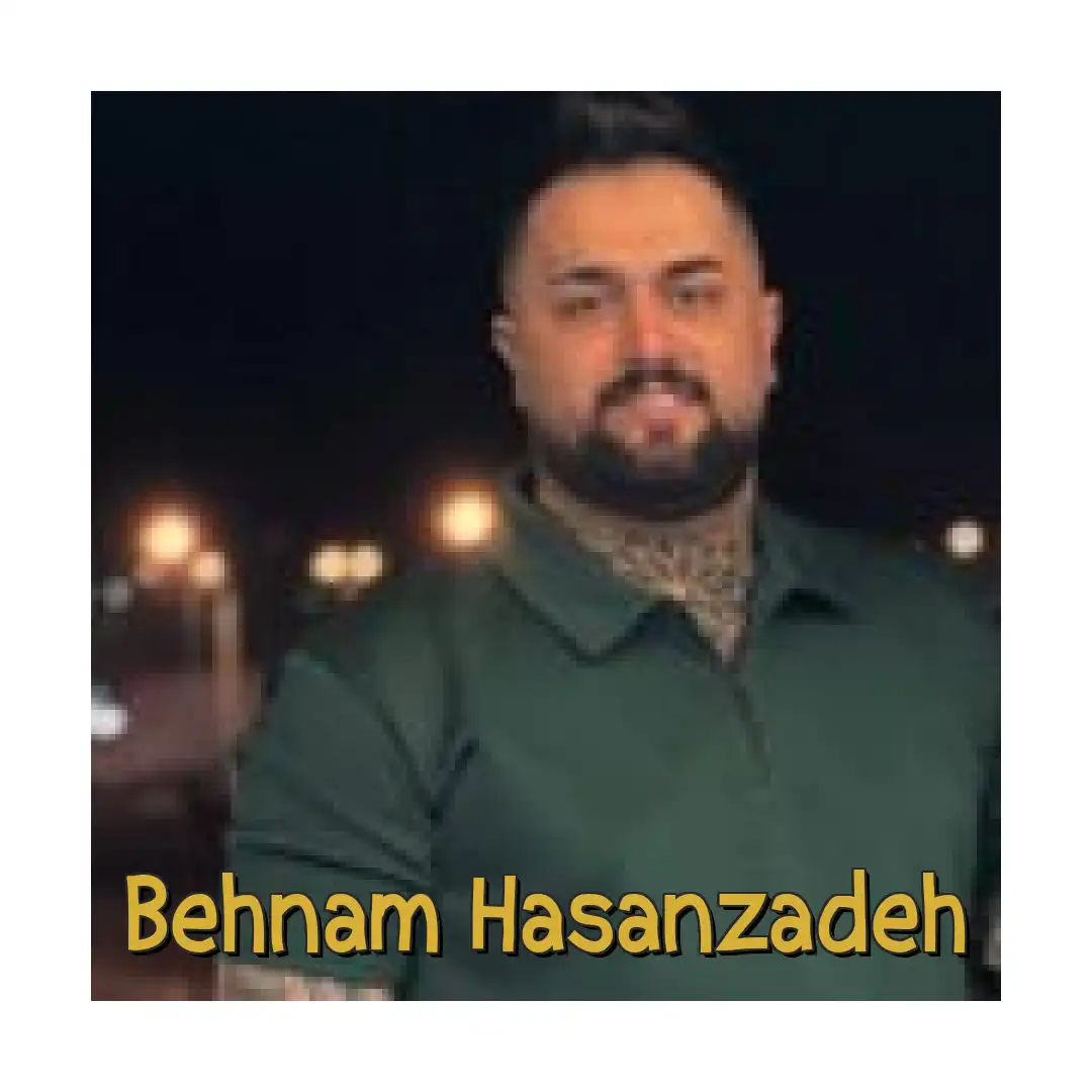 بهنام حسن زاده ویس جدید