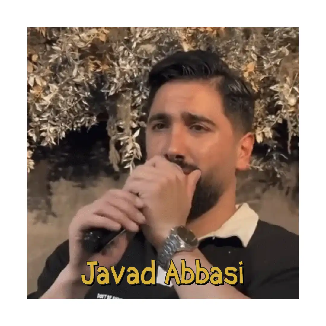 جواد عباسی ساحل دریا