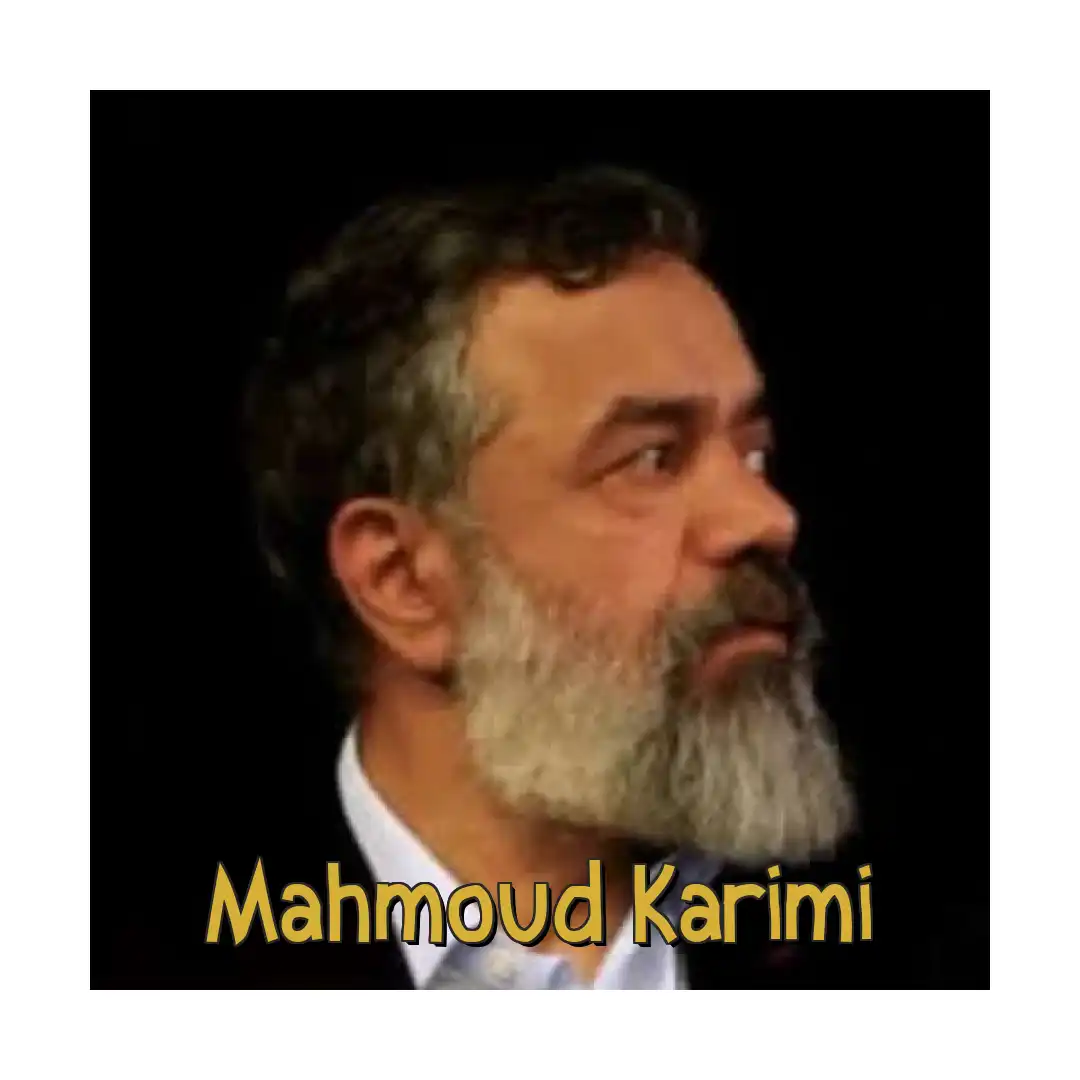 محمود کریمی در روح و جان من میمانی ای وطن