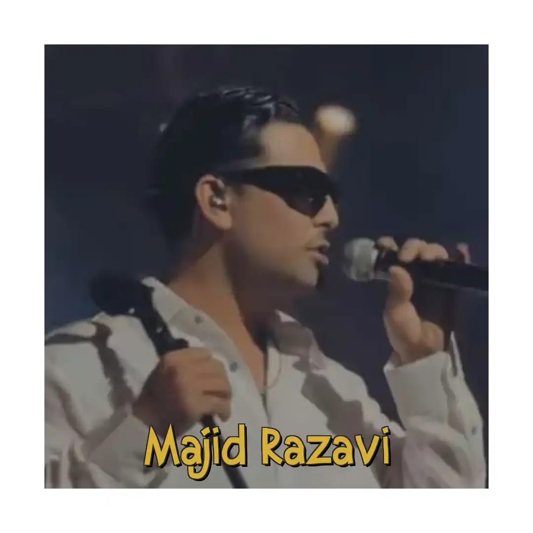 مجید رضوی کجایی بگو