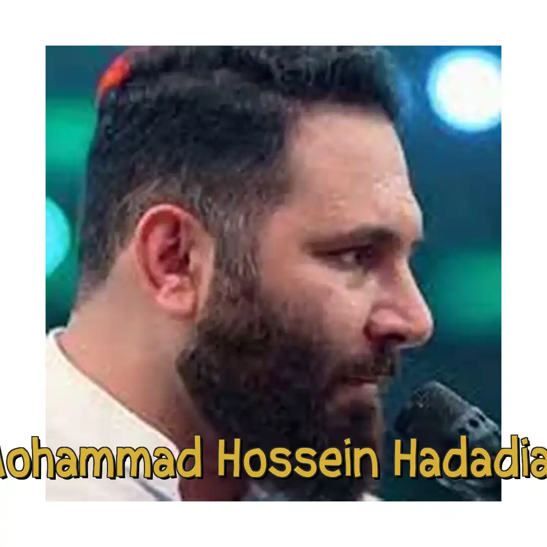 محمد حسین حدادیان منم دم مرگم