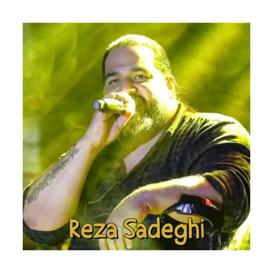 رضا صادقی با اجازه خدا