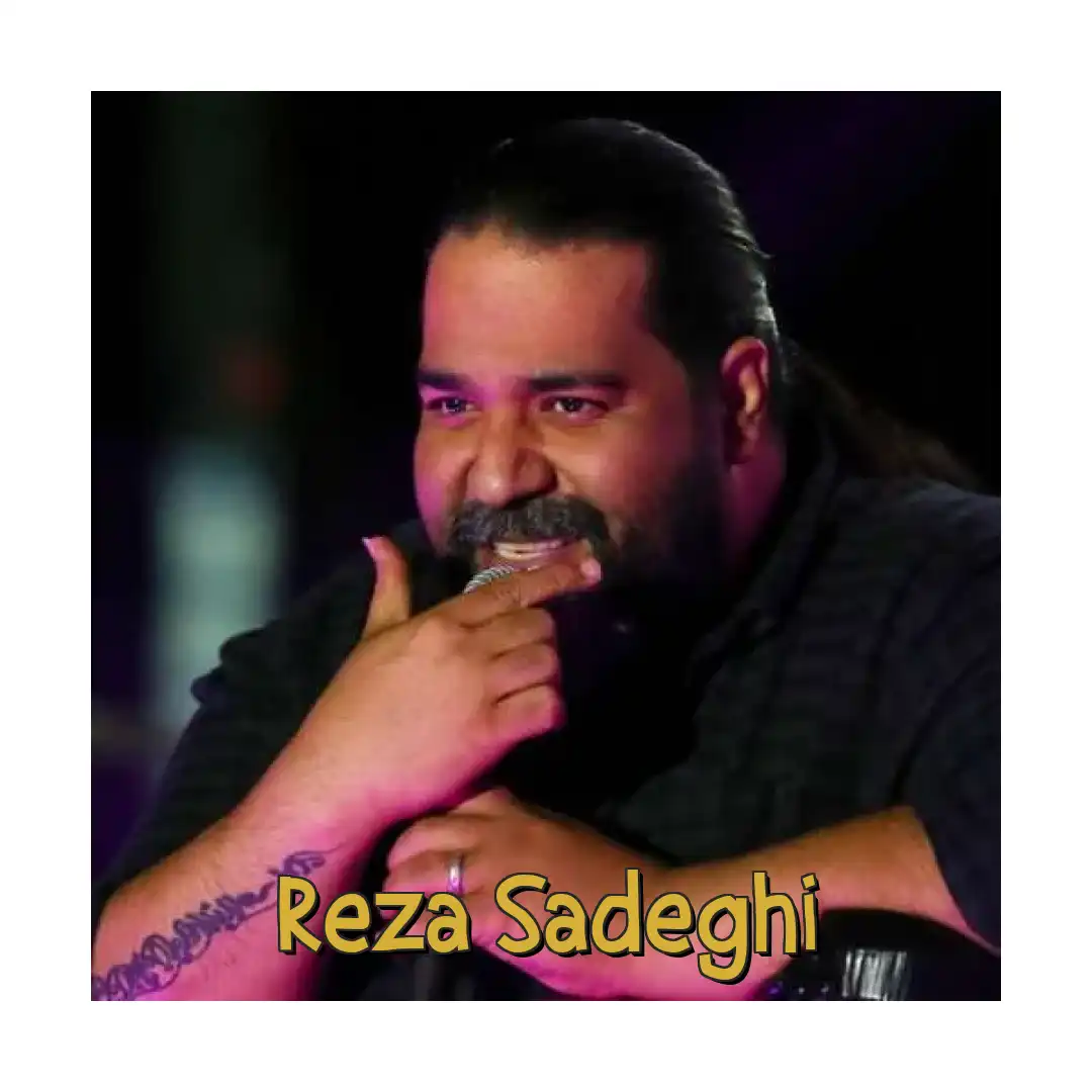 رضا صادقی برام دعا کن