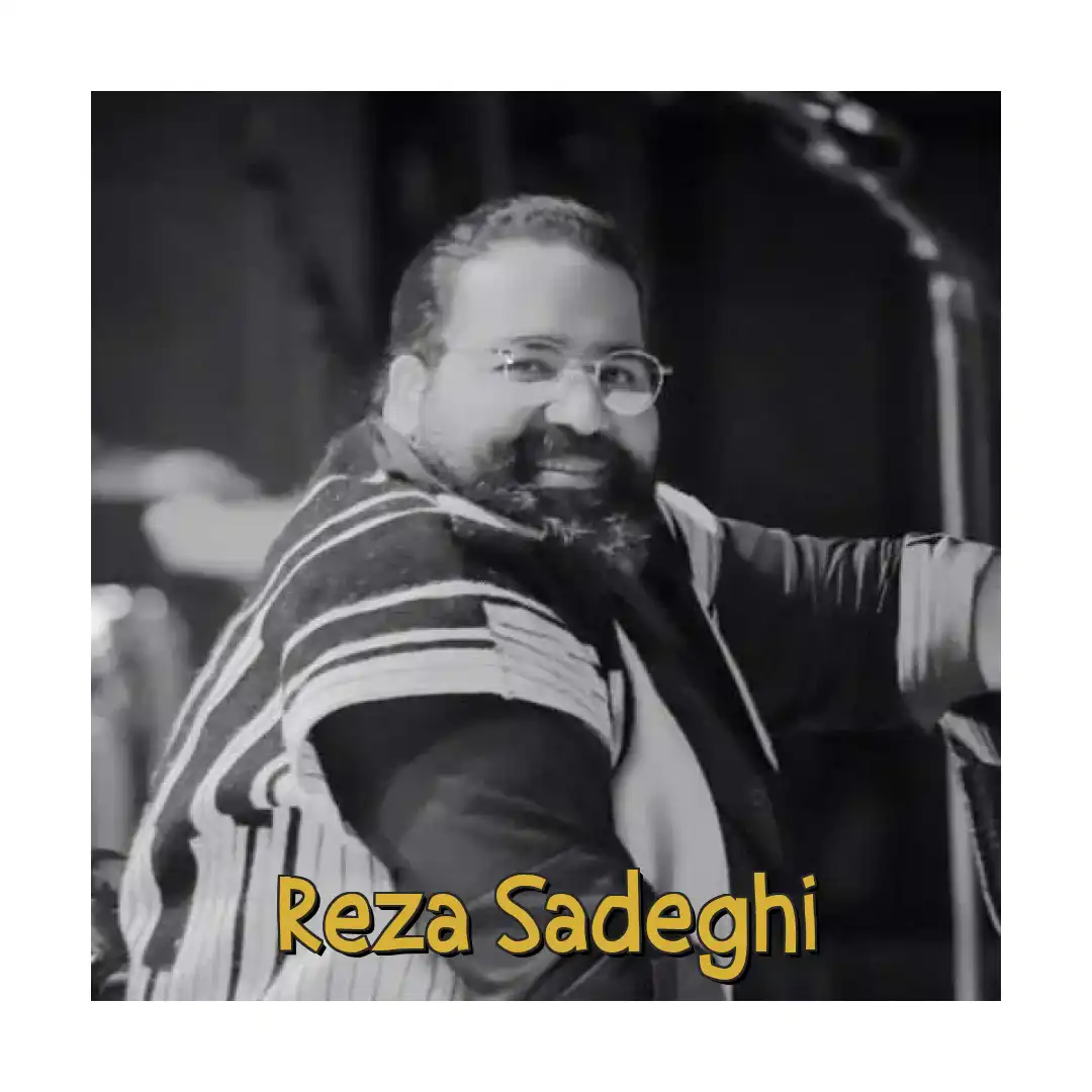رضا صادقی به تو مدیونم