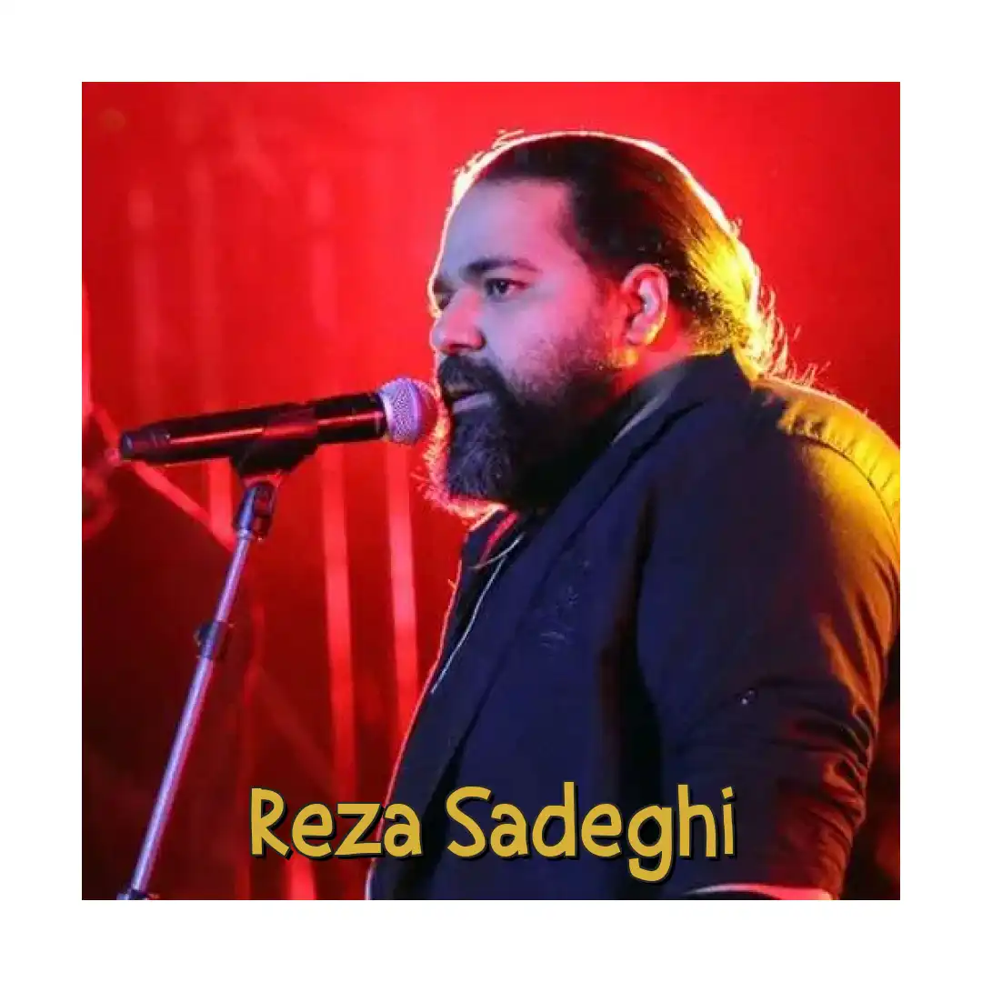 رضا صادقی بشکن