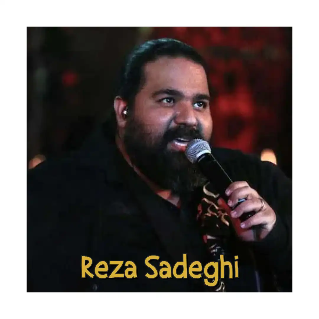 رضا صادقی بغض چشمات