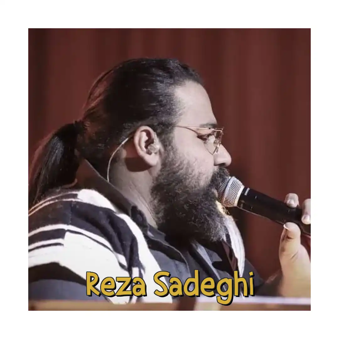 رضا صادقی چاره ای ندارم