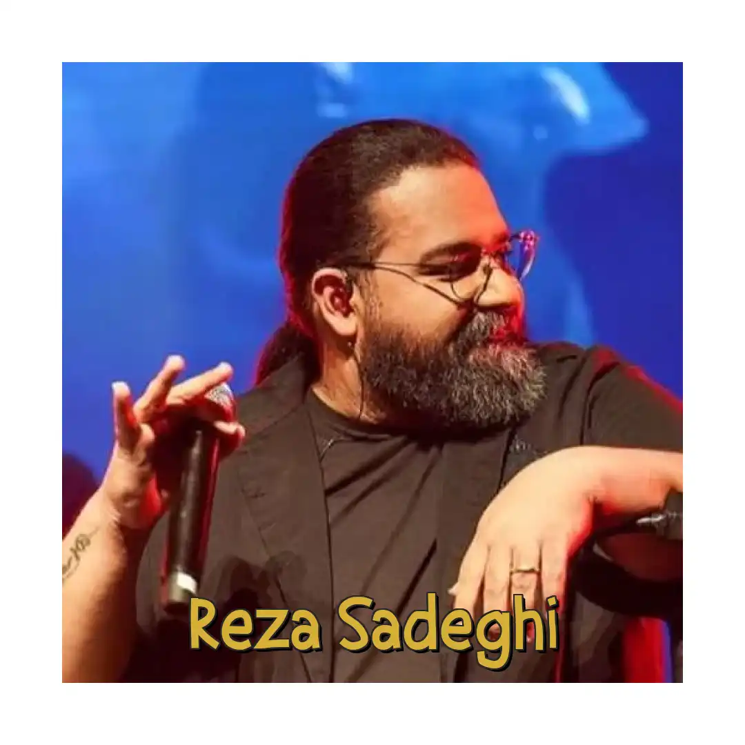 رضا صادقی دوست دارم خدا
