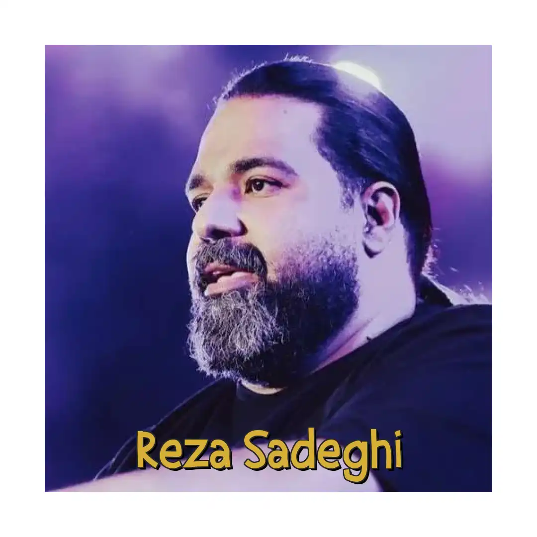 رضا صادقی عشق