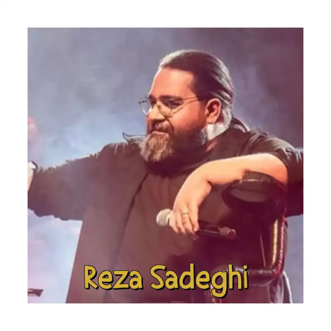 رضا صادقی فال