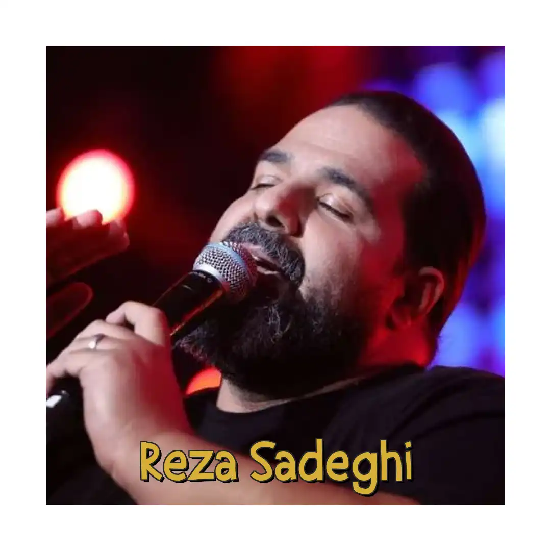 رضا صادقی ققنوس