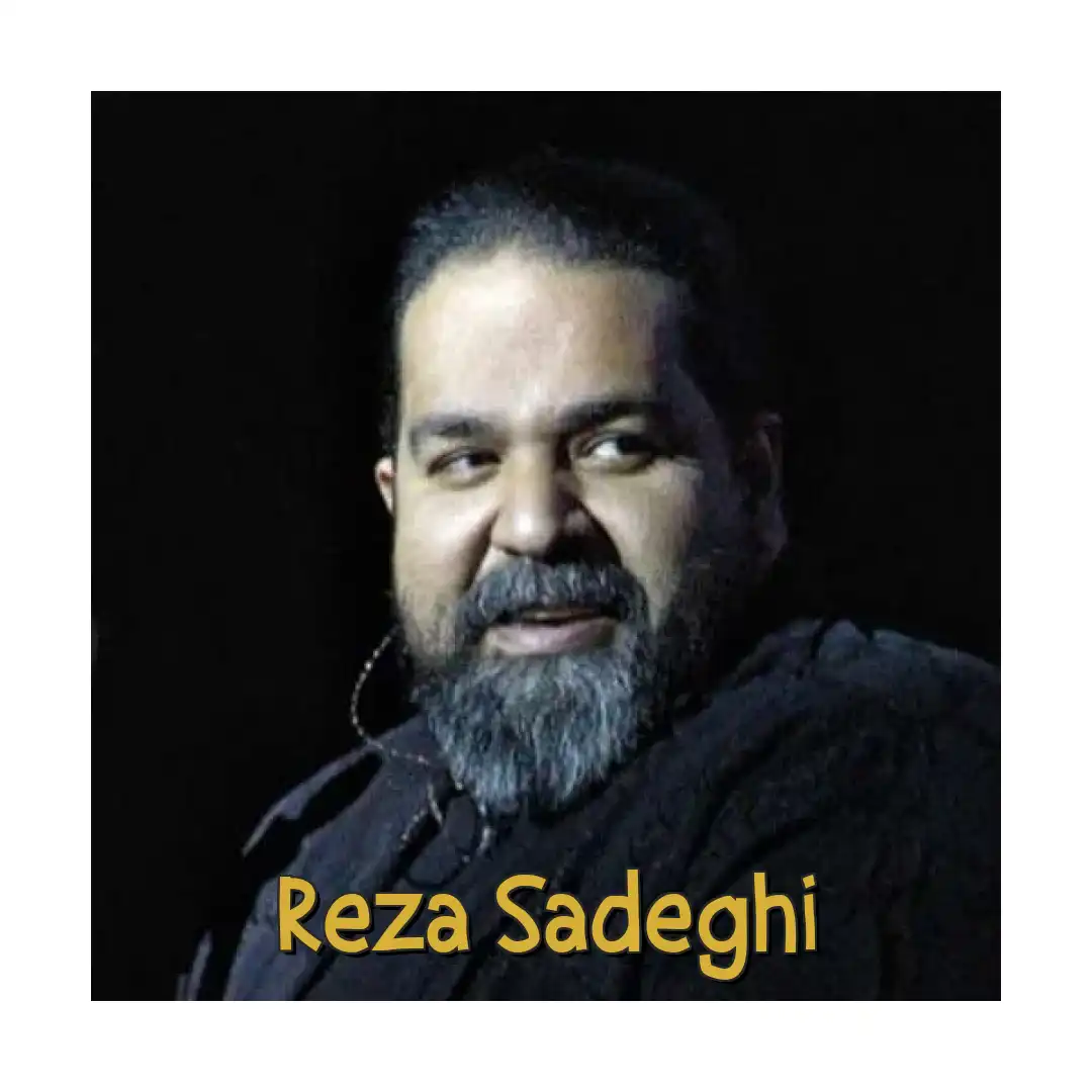 رضا صادقی جادو