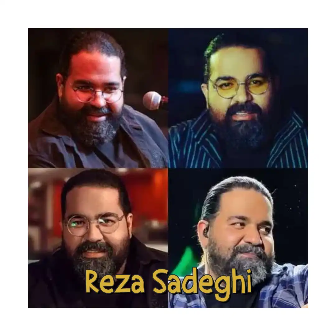 رضا صادقی خبر داری