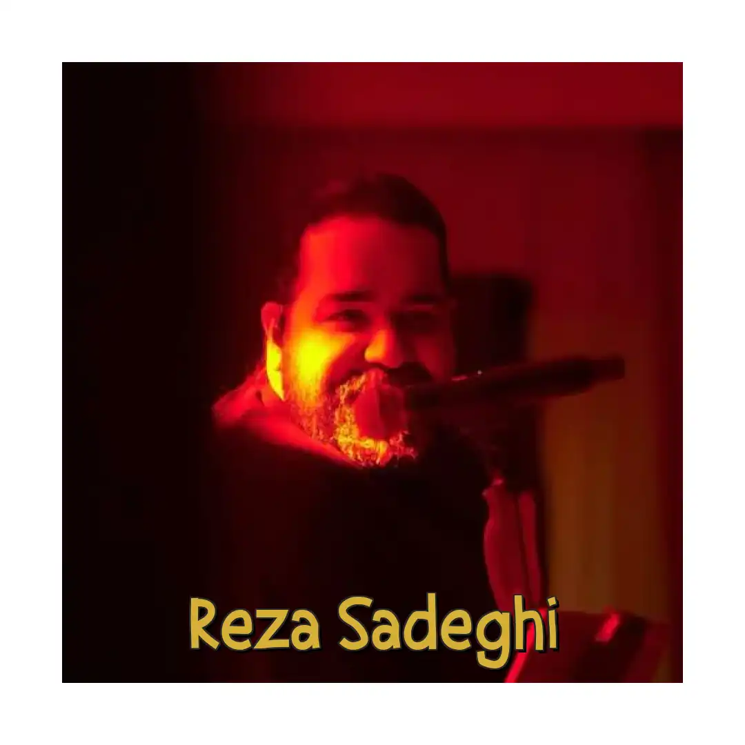 رضا صادقی خدا شاهده