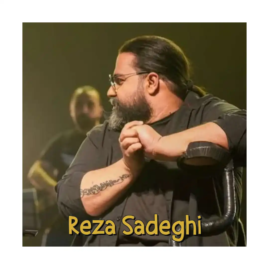 رضا صادقی ندارمت