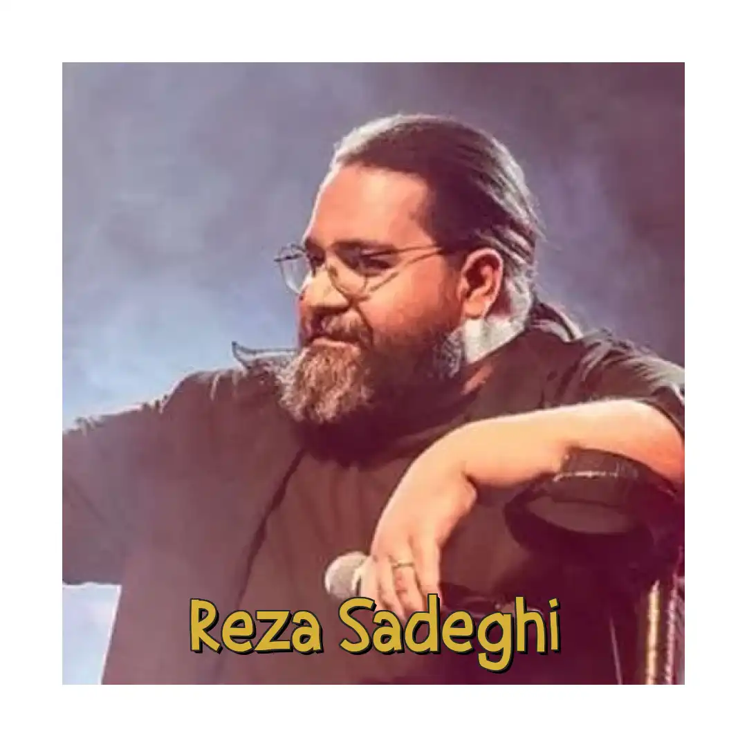 رضا صادقی پیله