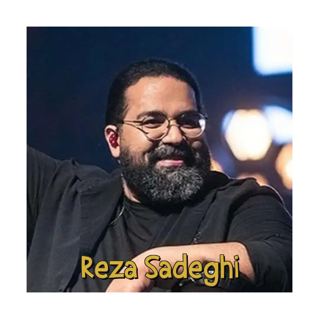 رضا صادقی سهم ما