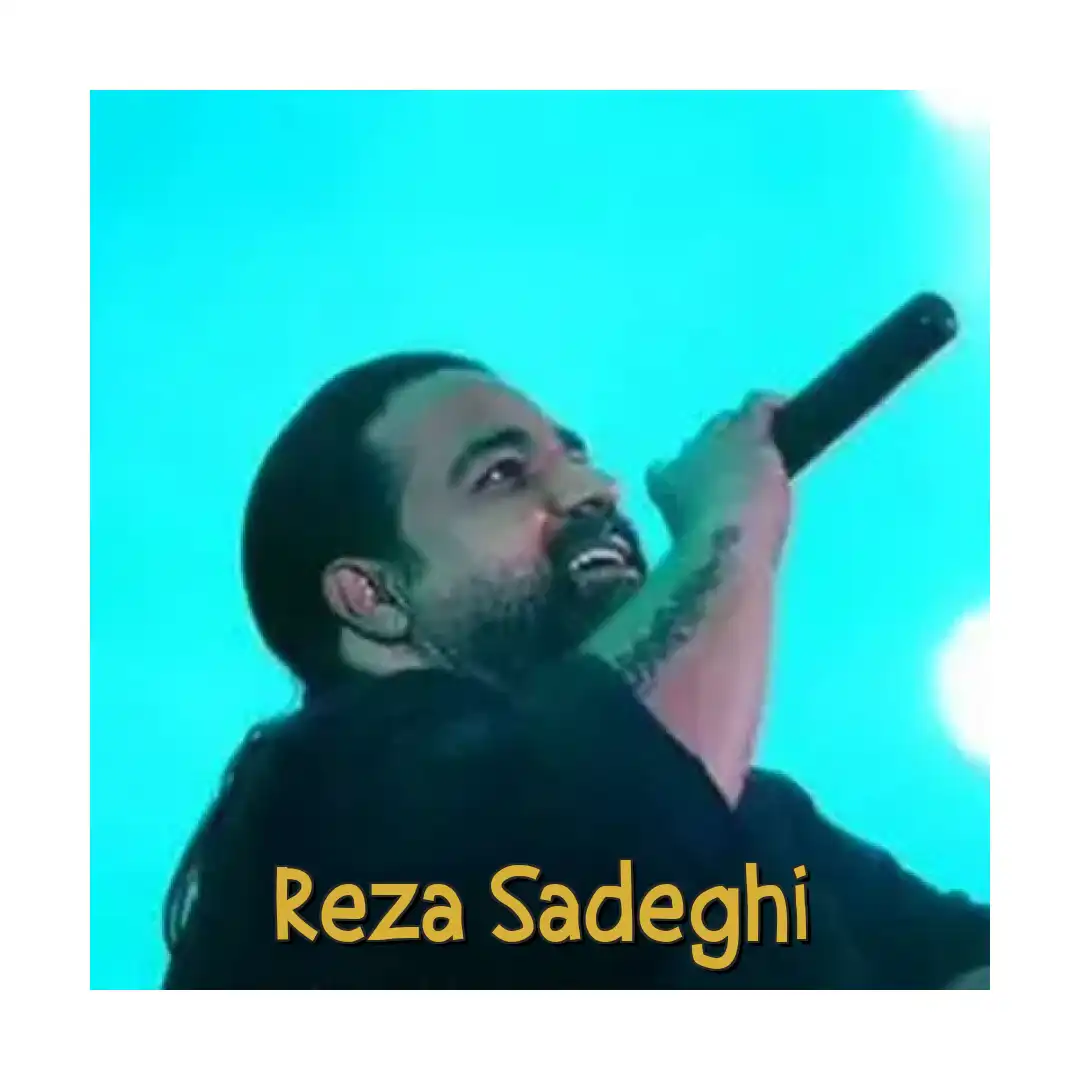 رضا صادقی یکی بود یکی نبود