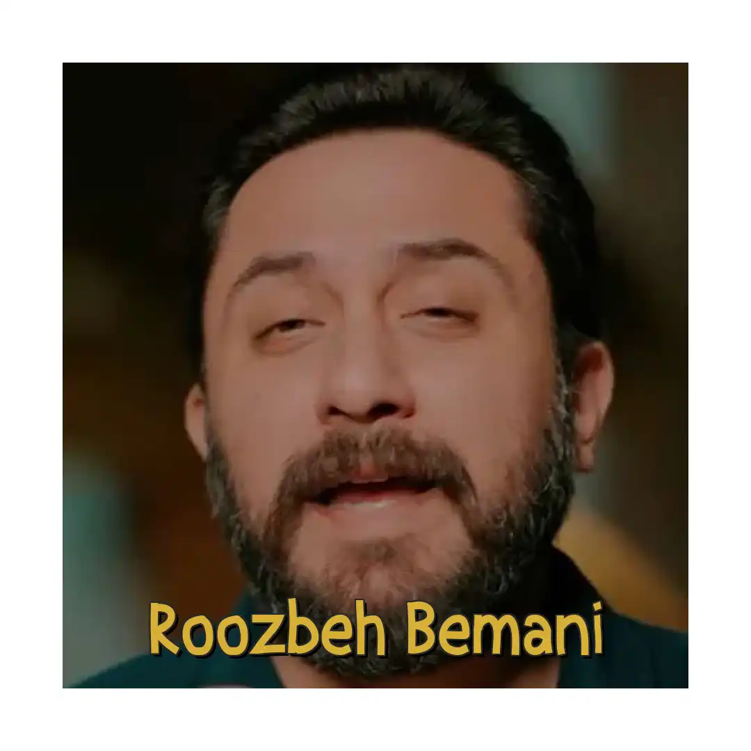 روزبه بمانی فرصت بده