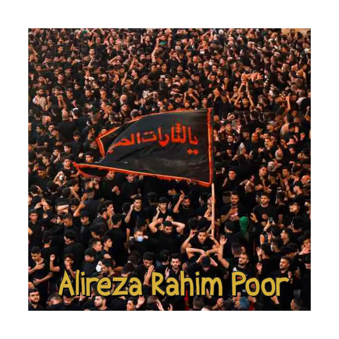 علیرضا رحیم پور زینب بمیره