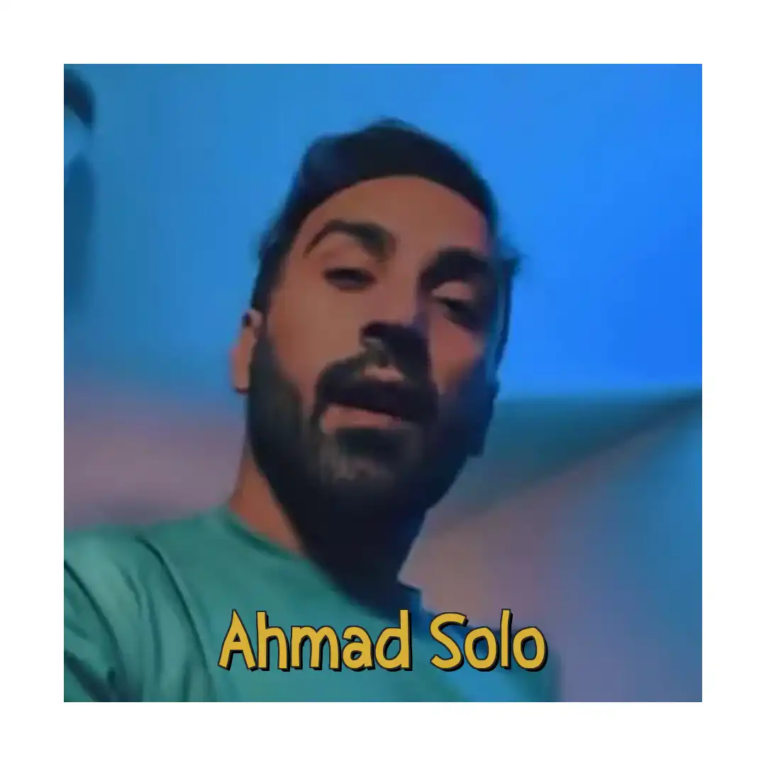 احمد سلو زیبای بی عاطفه