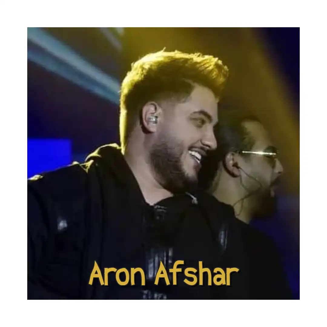 آرون افشار ایران