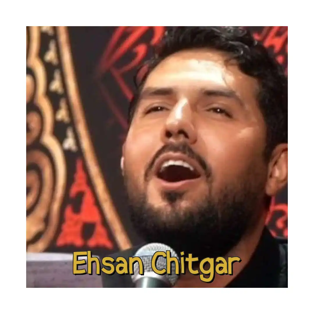 احسان چیتگر ﺣﺮﻣﺖ روزﻣﻮ ﺷﺐ ﻛﺮده ﺣﺴﻴﻦ
