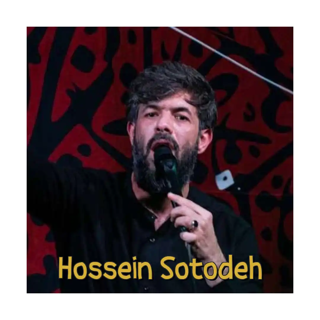 حسین ستوده اومدی سایه رو سرم شدی