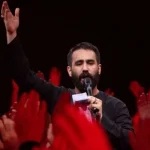 دانلود آهنگ حسین طاهری عهده دار من بی دست