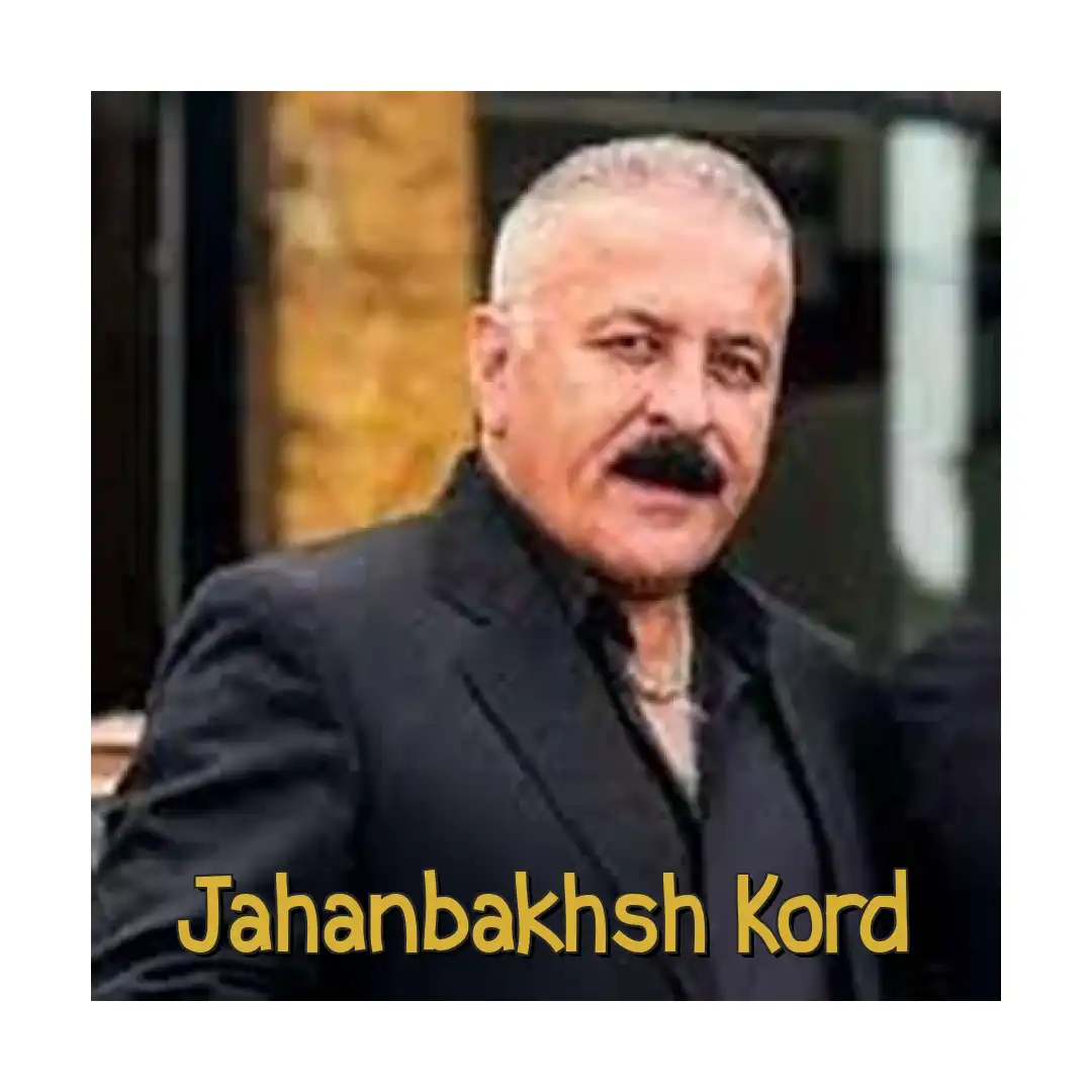 جهانبخش کرد یواش بورین