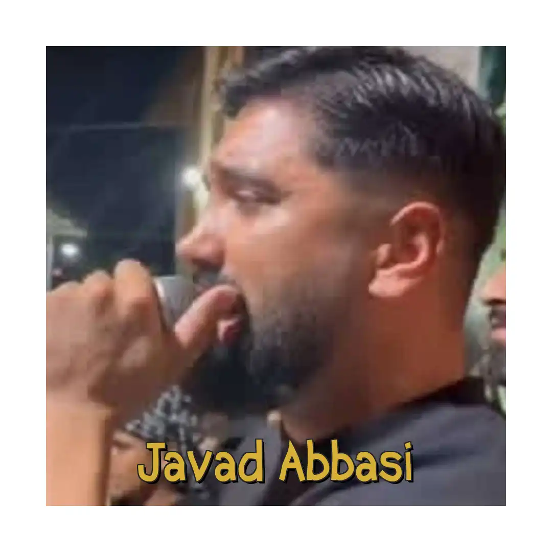 جواد عباسی الا ای آسمون غم دارنه می دل