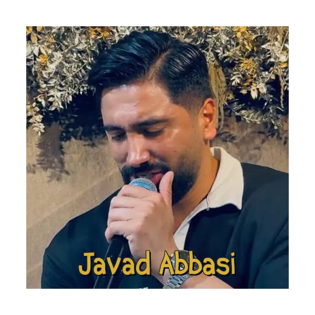 جواد عباسی پلنگ وحشی