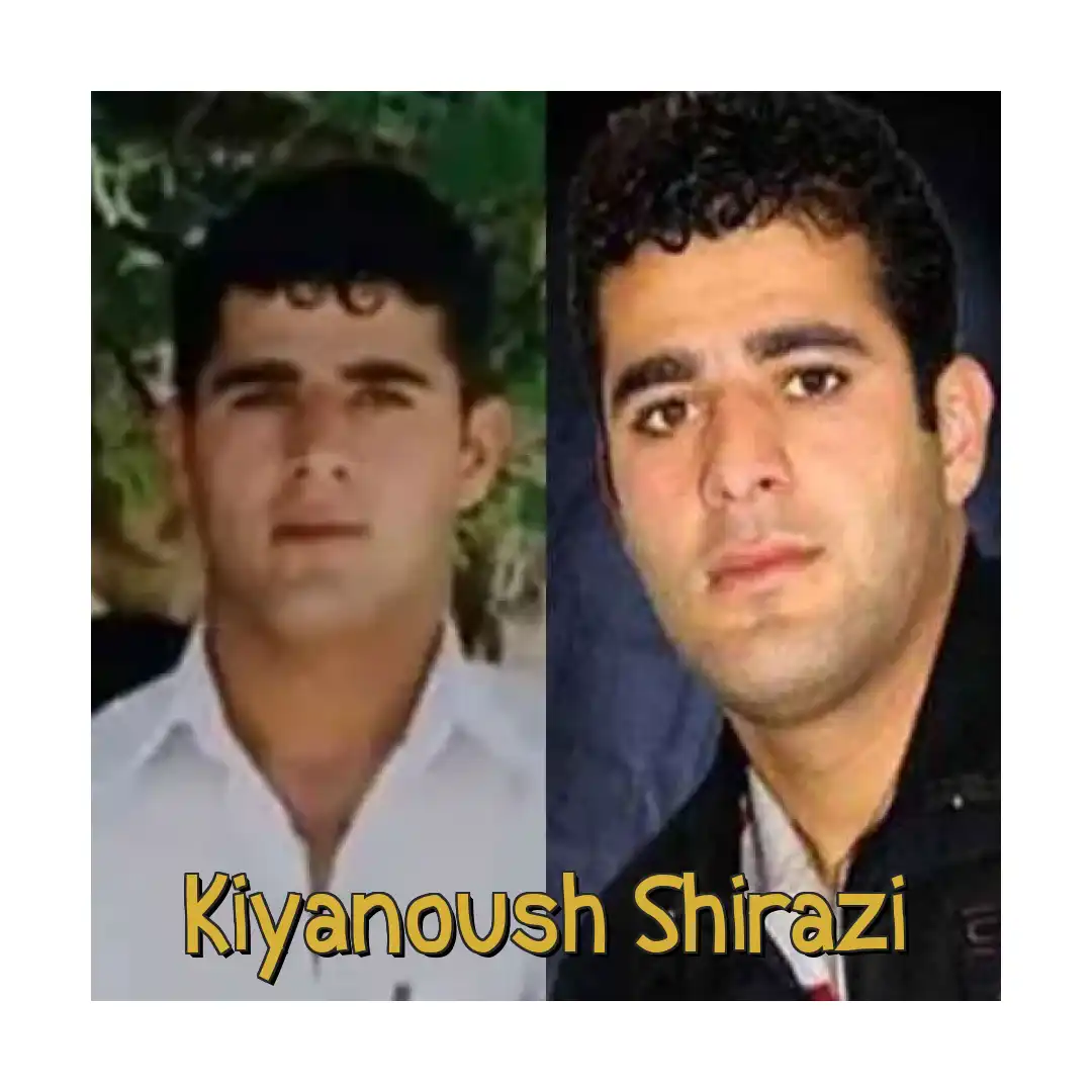 کیانوش شیرازی بمرده